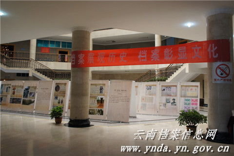 http://www.ynda.yn.gov.cn/image20010518/36007.JPG